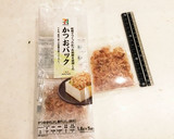 全米が泣いた！！簡単おいしいご飯！！作り方7写真