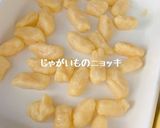ニョッキのジェノベーゼソース作り方1写真