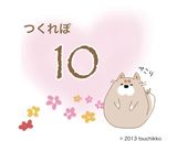 おうちカフェ☆カフェモカ風フラペチーノ作り方4写真