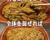 美味ドレ南蛮焼豚フレーク青椒肉絲焼きそば作り方2写真