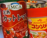 小学生でも切って煮るだけラタトゥイユ！！作り方5写真