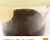 おぼろ豆腐とアーリーレッドの冷奴作り方4写真