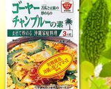 ホットプレートで作るゴーヤチャンプルー作り方7写真