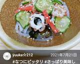 ちゅるんとさっぱり＊春雨入り酢の物♪作り方10写真