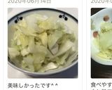 カレーに合う！キャベツのピクルス作り方6写真
