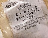 【ゼスプリキウイ】爽やかカレー♩辛くない作り方6写真