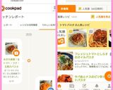 夫が大絶賛！生トマト・ツナ・玉葱のパスタ作り方14写真