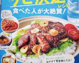 これぞ絶品!!おいしいスペアリブ♪作り方11写真