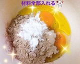 高タンパク、低糖質、プロテイン蒸しケーキ作り方1写真