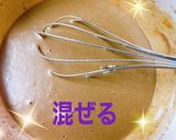 高タンパク、低糖質、プロテイン蒸しケーキ作り方2写真