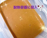 高タンパク、低糖質、プロテイン蒸しケーキ作り方3写真