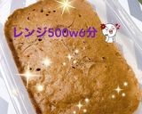 高タンパク、低糖質、プロテイン蒸しケーキ作り方4写真