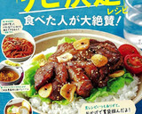 おうちで作る！パッタイ(タイ風焼きそば)作り方9写真