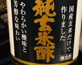 プロ級　羽根付き餃子　作り方と焼き方◎作り方12写真