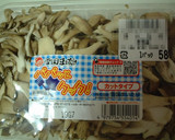 手抜きでもおいしい舞茸ごはん作り方4写真