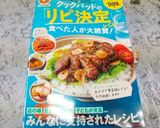 元気もりもり(^^)ゴーヤの味噌煮作り方10写真