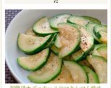 超簡単★ズッキーニのマキシマム炒め作り方7写真