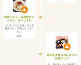 我が家の赤出汁♪豆腐と株付きなめこ作り方11写真