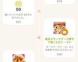 絶品スモークチーズ乗せて焼くだけトースト作り方9写真
