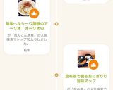 昆布茶で握るおにぎり♡旨味アップ作り方12写真