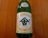 梅酒コーヒー作り方3写真