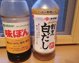 無限に食べれる！さっぱりカタハ漬け作り方3写真