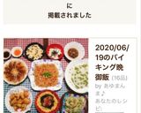 ミックスナッツに☆ピーナッツ揚げin作り方6写真