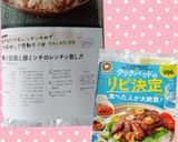 簡単♪豆腐と豚ミンチのレンチン蒸し♬作り方12写真