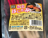 彩鮮やか＊シラスと生姜のだし巻き卵♡作り方7写真