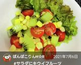 ビタミンカラーのフレッシュサラダ♡作り方6写真
