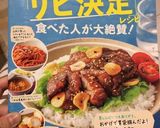 かぼちゃのプリンケーキ作り方8写真