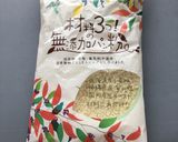 離乳食分も一緒に作ろう★豆腐ハンバーグ★作り方8写真