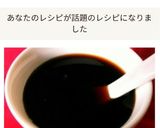 作り置き、天丼のタレ☆作り方17写真