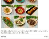 水菜とカニカマで､フーヨーハイ風作り方12写真