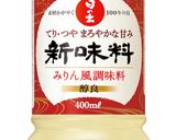 納豆と発酵たっぷりオムレツ作り方8写真