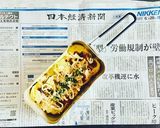 小麦粉から作る簡単お好み焼き#メスティン作り方10写真