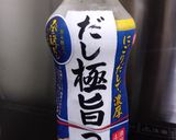 レンジ&フライパンで焼きナスのニラだれ作り方8写真