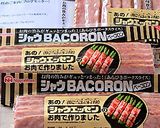シャウベーコロンと長芋の白だし煮のサラダ作り方1写真