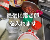 焼肉のお供にワカメと卵のスープ作り方6写真