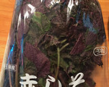赤しそジースと絞ったしそで作るご飯のお供作り方1写真