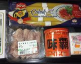わさび味覇パスタ。(笑)作り方1写真
