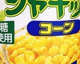 ズッキーニとコーンのパスタ作り方5写真
