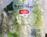 業務スーパーの塩葱醤で♪炒めない野菜炒め作り方1写真