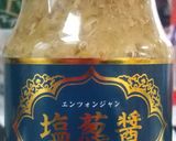 業務スーパーの塩葱醤で♪炒めない野菜炒め作り方4写真