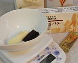 森永ミルクキャラメルで*バナーヌケーキ作り方1写真