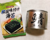 さば水煮缶×海苔の炊き込みご飯作り方5写真