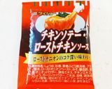 照り焼きチキンのサンドイッチ☆作り方4写真