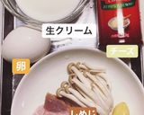 カルボナーラ(失敗しないリベンジレシピ)作り方1写真