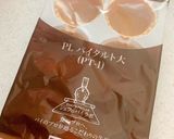 市販のパイタルトでかんたんキッシュ2種作り方1写真