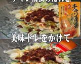 美味ドレ南蛮焼豚マヨ海老とブロッコリーＳ作り方2写真
